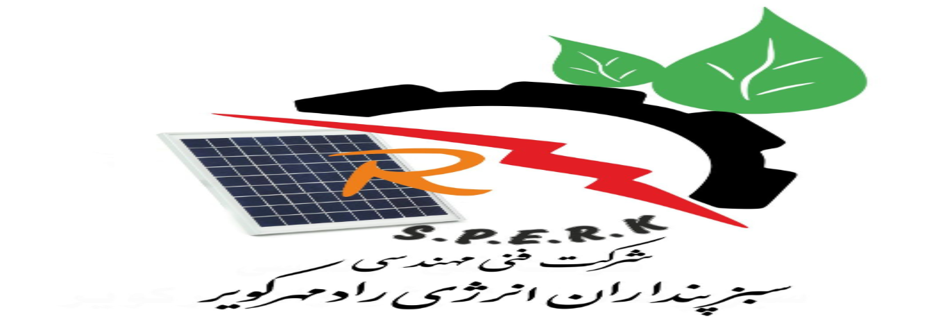 سبزپنداران